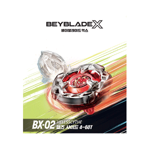 베이블레이드X 헬즈사이드(BX-02)